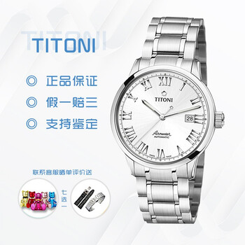 精致進(jìn)口瑞表，彰顯腕間魅力