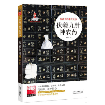 農(nóng)藥