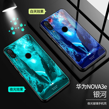 3可愛保護套