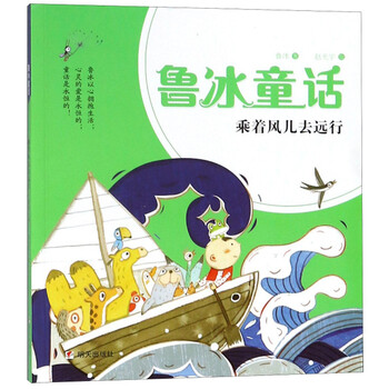 話筒