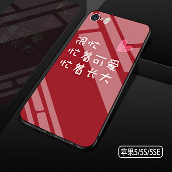 普邁鑫 5s 手機(jī)殼/保護(hù)套