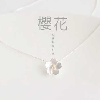 櫻花項鏈女