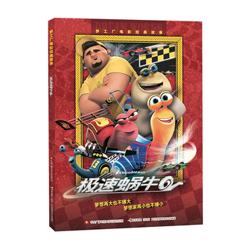 經(jīng)典故事