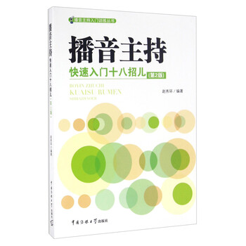 書(shū)摘