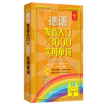 單詞分類