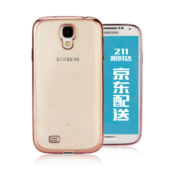 i9500保護套