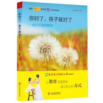 你