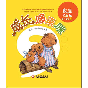 書摘