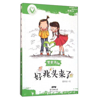 來(lái)了少年