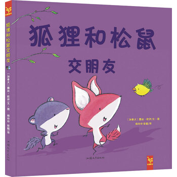 繪本啟蒙