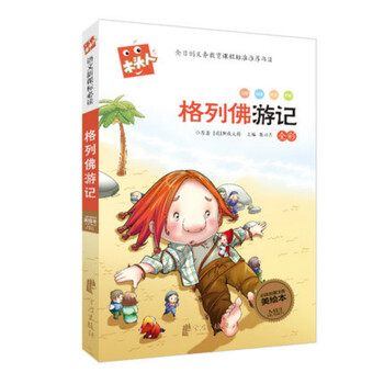 木頭人