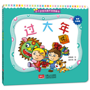 圖畫書