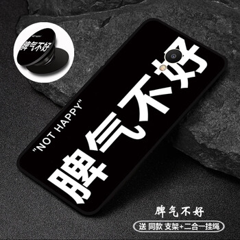 魅族魅古