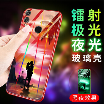 華為暢享7打
