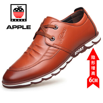 APPLE蘋(píng)果男士增高棕色 41