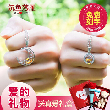 吊墜,沉魚,怎么樣,落雁,落雁,沉魚
