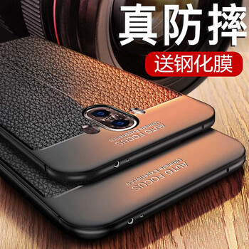 頑仕（WANSHI） 華為mate10/mate10pro 手機(jī)殼/保護(hù)套