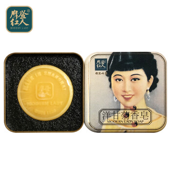 國貨潔面皂