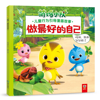 包包兒童