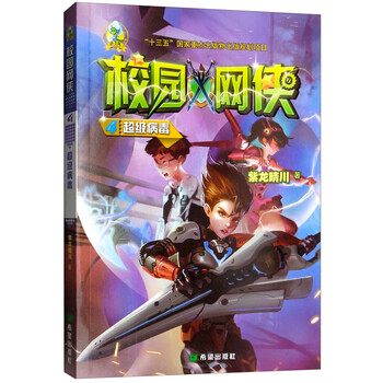 書摘