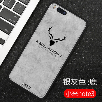 潮殼一族（CKEYIZU） 小米note3 手機(jī)殼/保護(hù)套