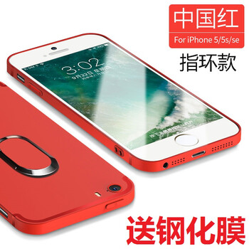 普美特（PUMEITE） AppleiPhone5s 手機(jī)殼/保護(hù)套