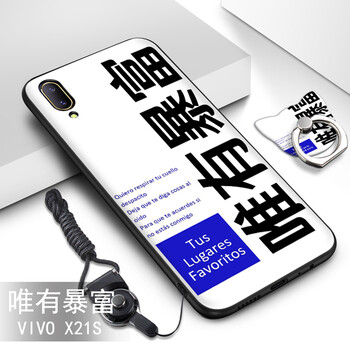 哲勒（ZHELE） x21s 手機(jī)殼/保護(hù)套