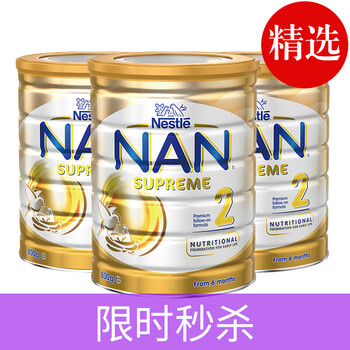 輕度水解奶粉
