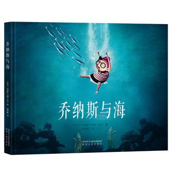 孩子繪本