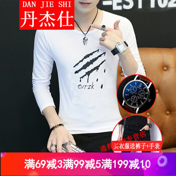 丹杰仕（DANJIESHI） 長袖 男士T恤 白色 XL，L，M，XXXL，XXL