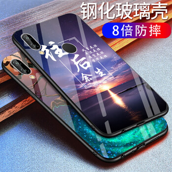 貝倫斯（BEILUNSI） 華為nova3 手機殼/保護套