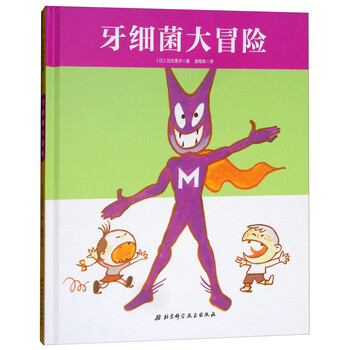 我的
