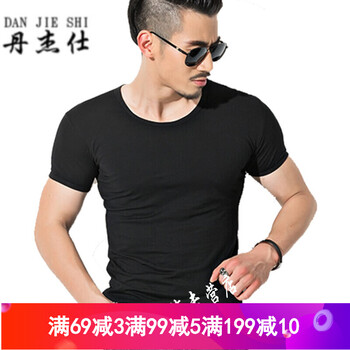 丹杰仕（DANJIESHI） 短袖 男士T恤 黑色 S，XL，XS，L，M，XXXL，XXL