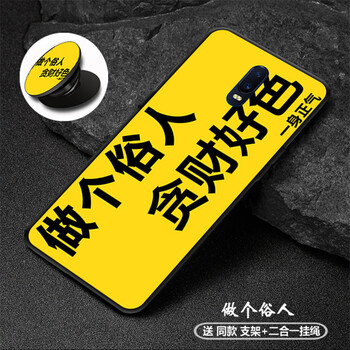時(shí)尚硅膠蘋(píng)果寶，輕松出行