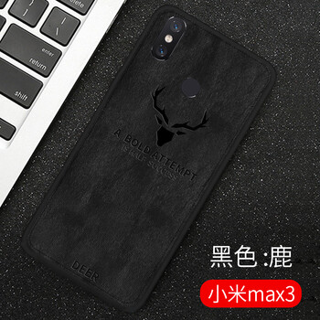 潮殼一族（CKEYIZU） 小米max3 手機殼/保護套