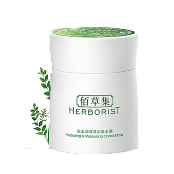 新玉潤(rùn)保濕面膜