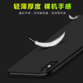 X-Level iPhone X 手機(jī)殼/保護(hù)套