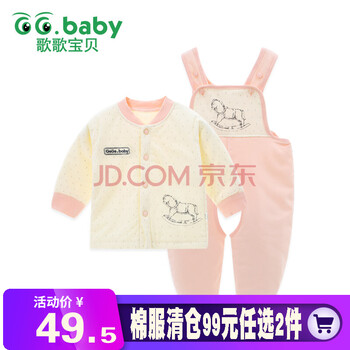 寶貝,寶貝,怎么樣,童裝,童裝,衣服,衣服