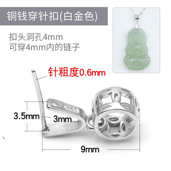 吊墜,吊墜,排名,金瑞誠,金瑞誠,排行榜,推薦
