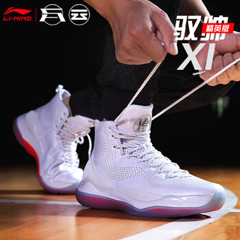 李寧（LI-NING）籃球鞋白色/熒光果紅 42