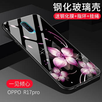 傾心手機殼