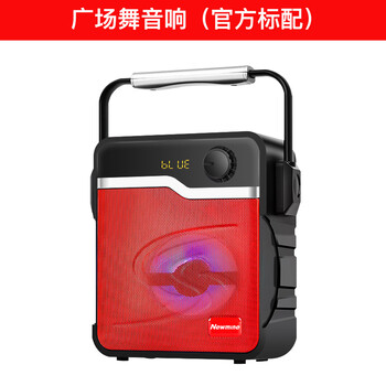 怎么樣,紐曼,紐曼,音響,音響