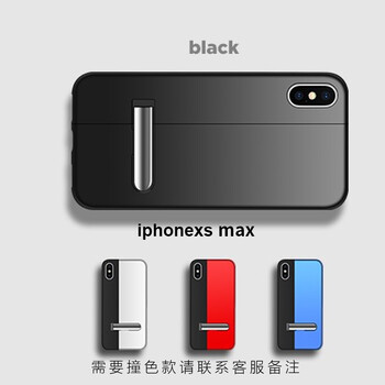 蘋果手機(jī)外殼左右
