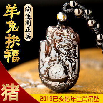 吊墜,怎么樣