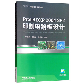 protel dxp