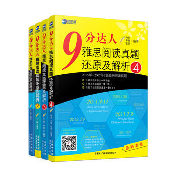 書摘