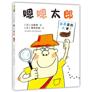 愛心樹童書