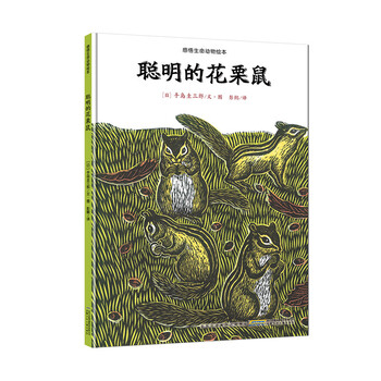 感悟