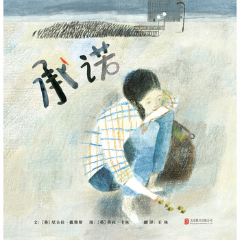 啟發(fā)童書館