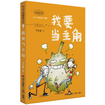 書摘